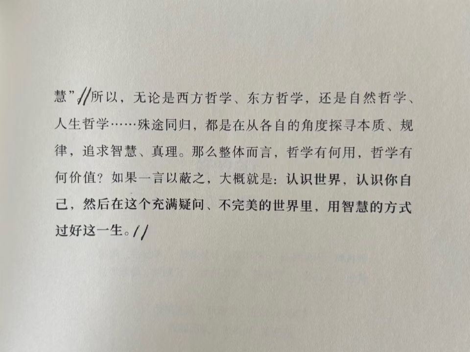 📝一直读书 就能一直与自己和解 