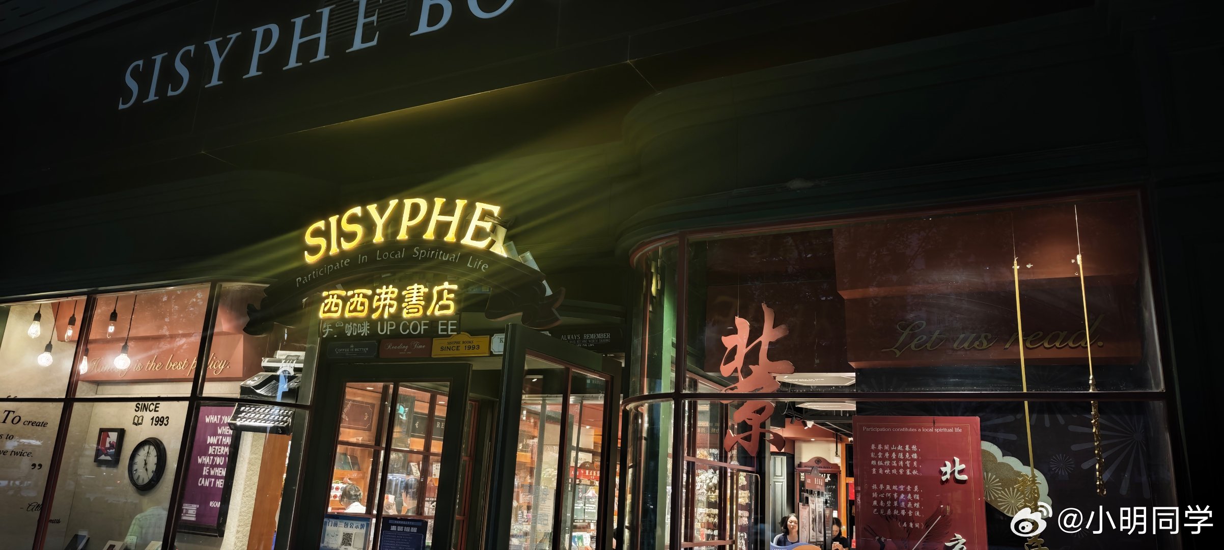来书店给小家伙买了两本书，自己一本没买[允悲]你有多久没看书了呢？ ​​​