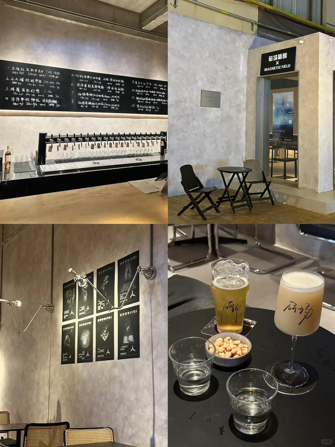 呼和浩特探店｜误入上海的诧寂风酒吧🪄