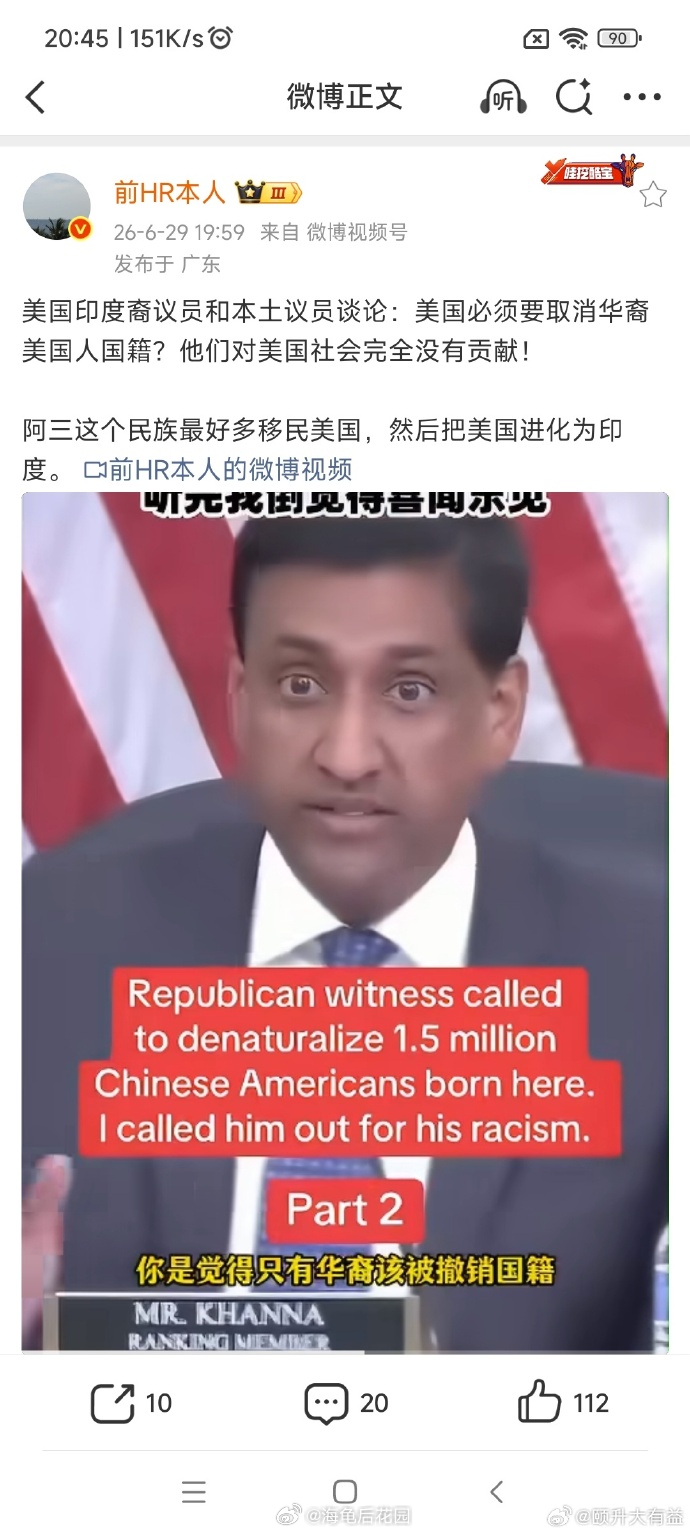 我个人是赞成这个印度裔美国议员的方案 