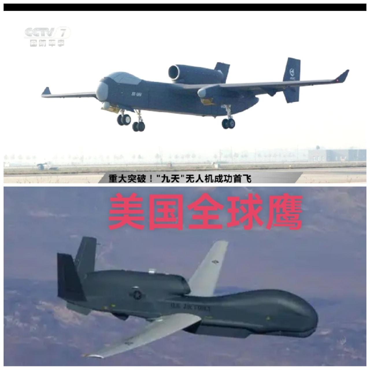 重大创新！九天无人机为什么被专家反复强调是多任务平台，而不是像全球鹰那样专注于侦