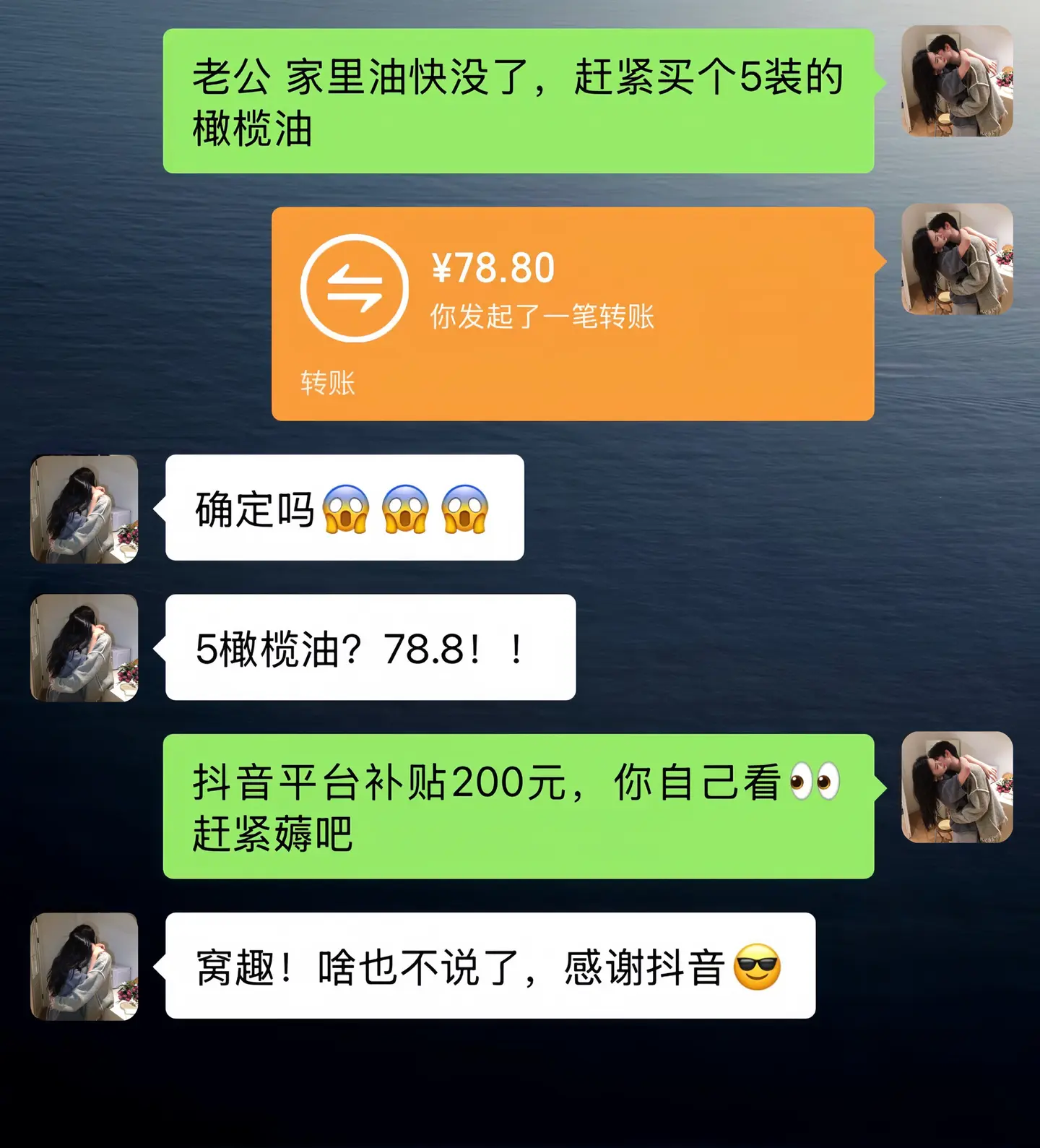 平台补贴！5L初榨橄榄油！炒菜煲汤超划算