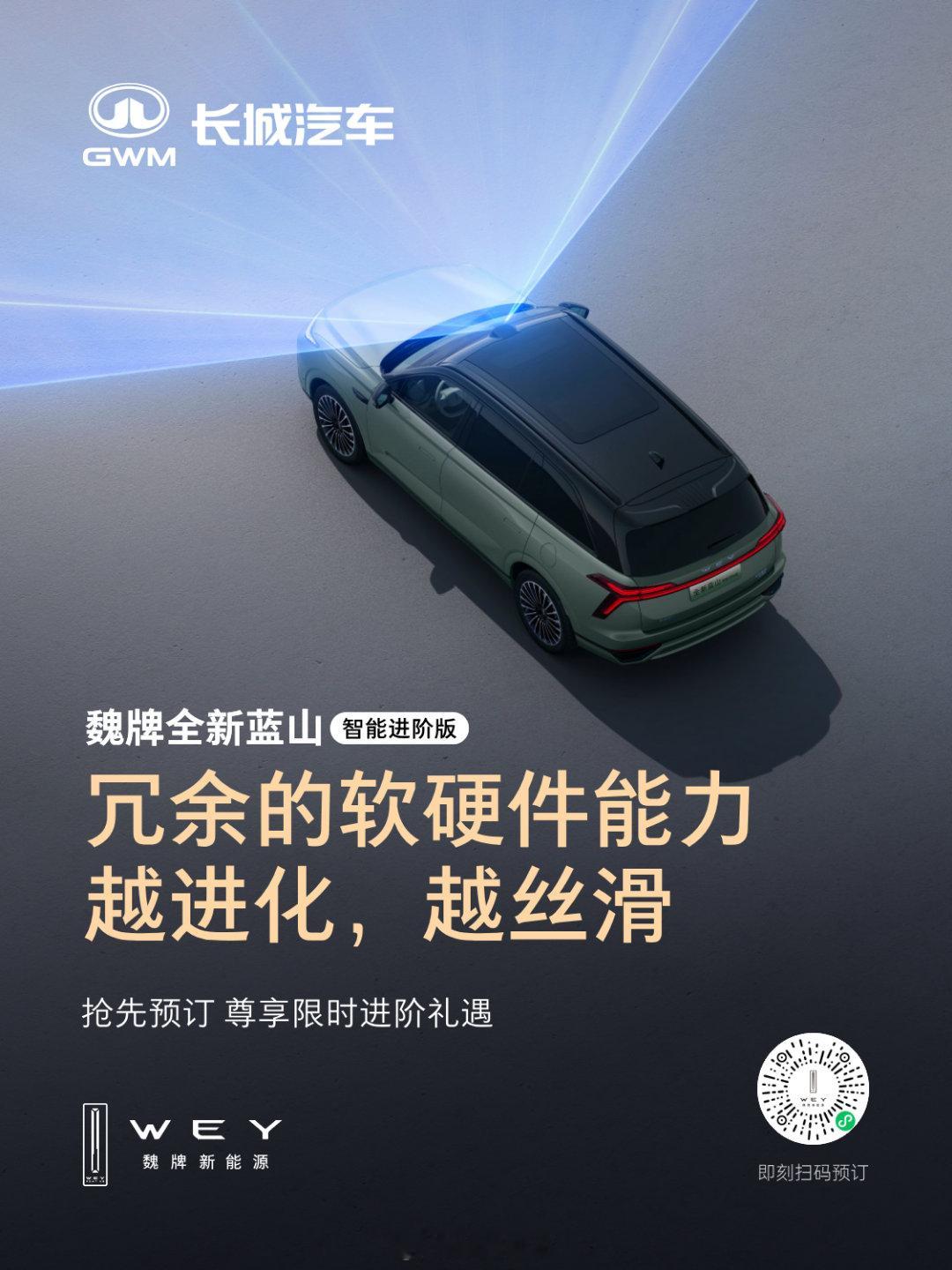 聪明的“大脑”+可靠的“身体”以冗余的软件硬件能力，为VLA大模型构建坚实的底座
