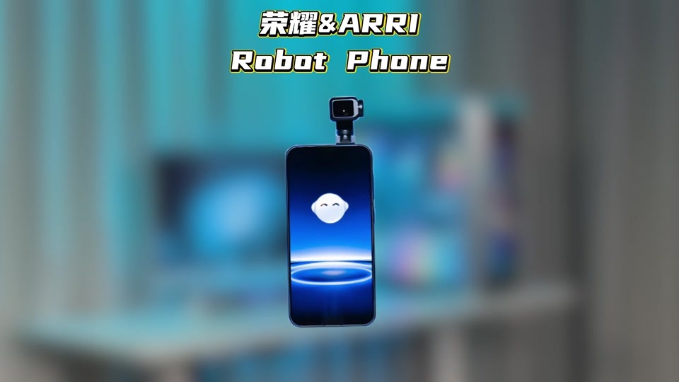 荣耀Magic9系列将会推出阿莱联名影像，视频能力会非常强，虽然不如自己的Rob