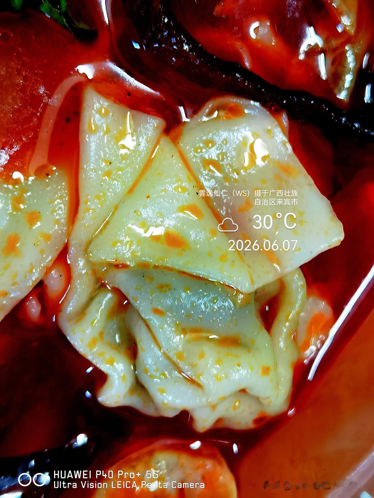 月居生活记录（9857）广西壮族自治区来宾市（82）品尝小吃36：螺狮汤云吞16