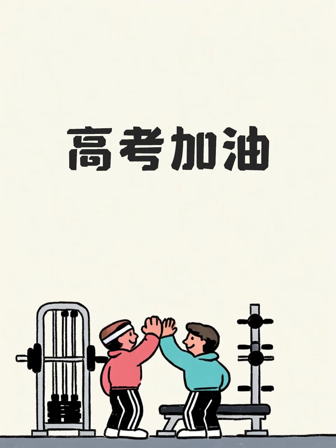 怎么给我生成一张在健身房的图片