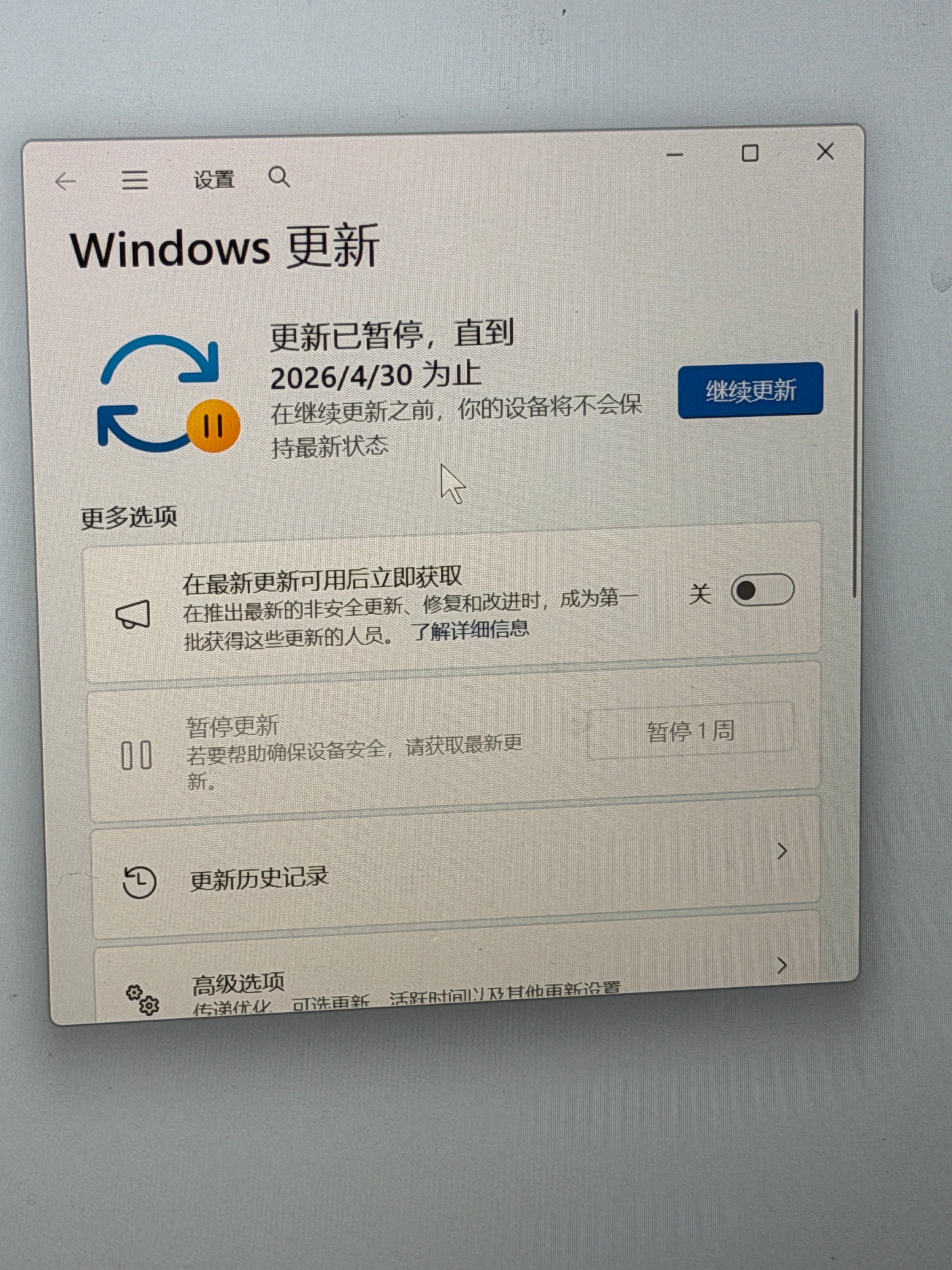 windows是这个世界上最SB的交互操作系统、一大堆弹窗、摸不着头脑的设置、自