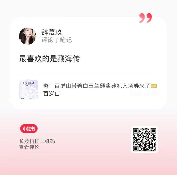 可以给我评论点赞吗 