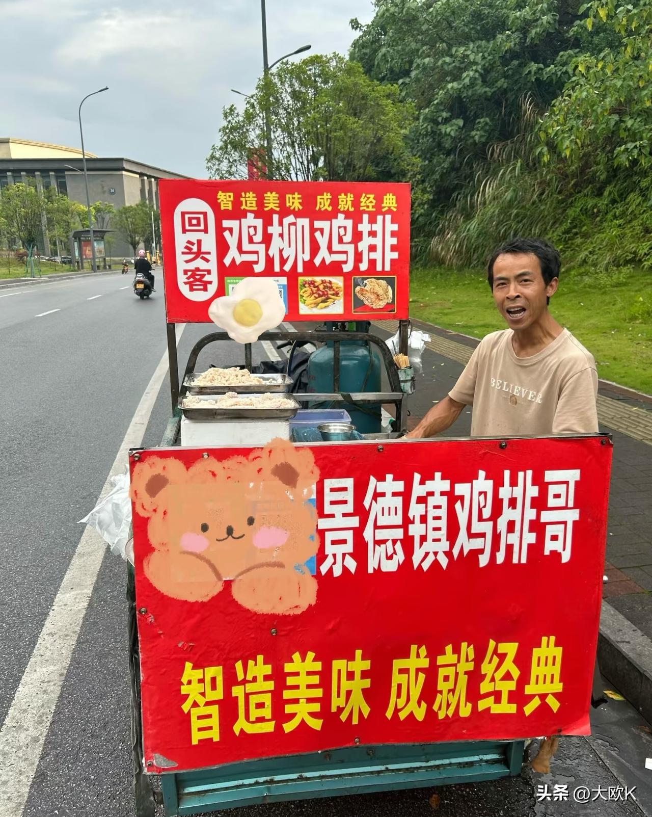 “鸡排哥”活该她火，
他全是反套路的真诚。
虽然只是6块的鸡排，情绪价值就值5.