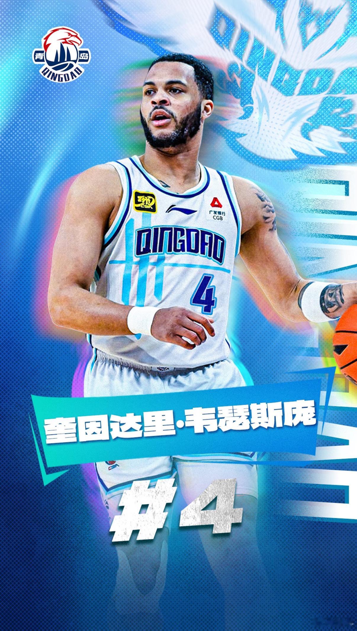 10分钟一节的球抡出56分真有够离谱，在广厦和天津都没太拧明白的威瑟斯庞能在青岛