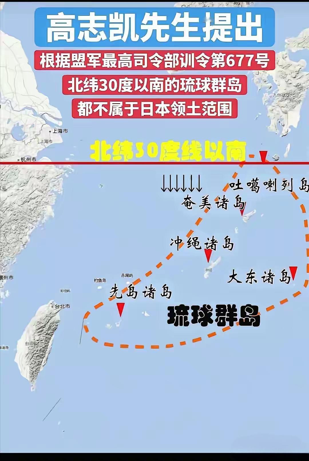 最近，日本把韩国也扯上来了，中国也有人给日本发了线条，画线还写的非常清楚！北纬3