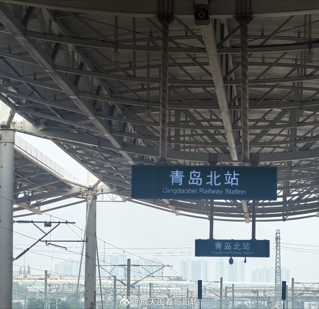 两个月后见