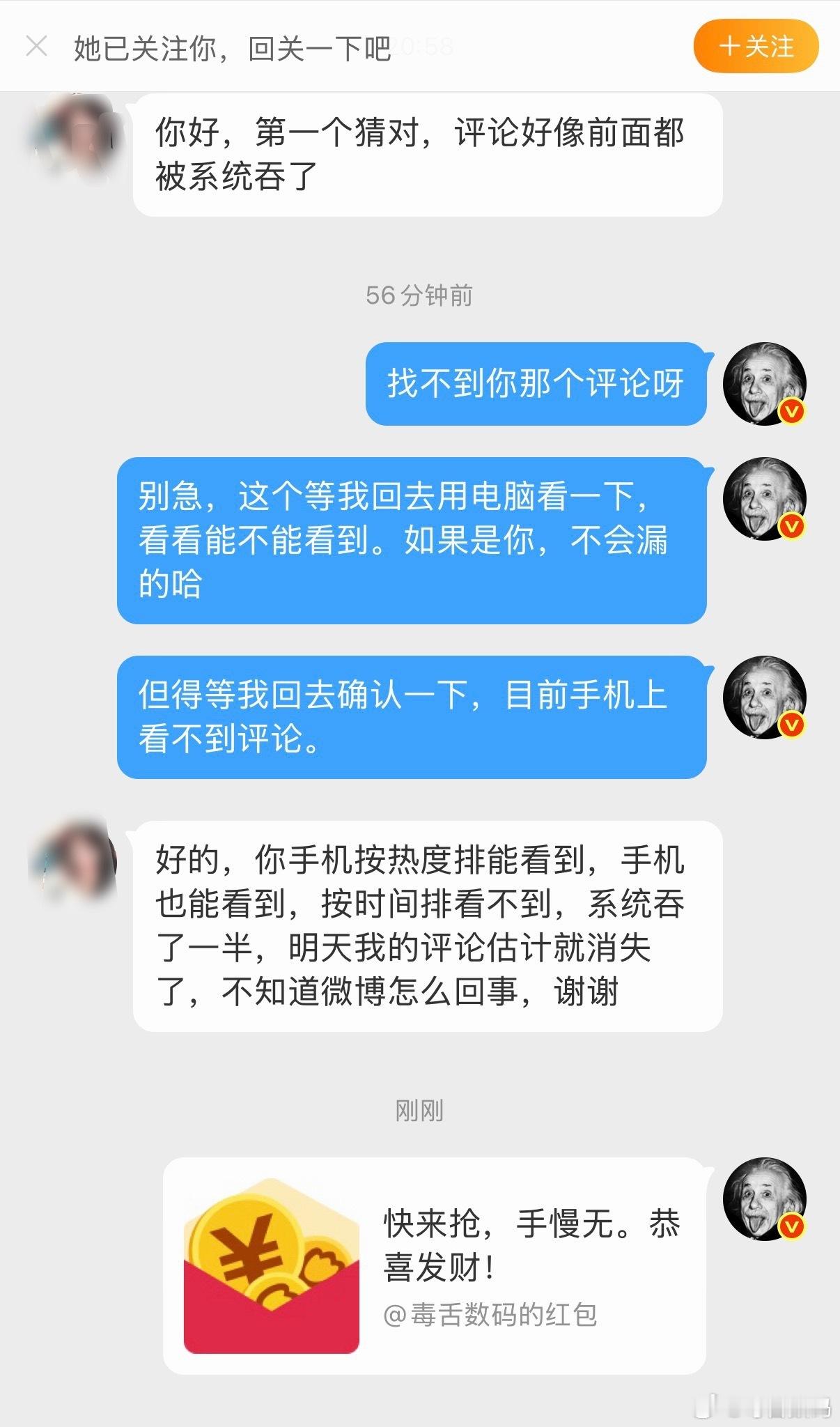 不明白为什么有的人评论会被吞掉[思考] ​​​