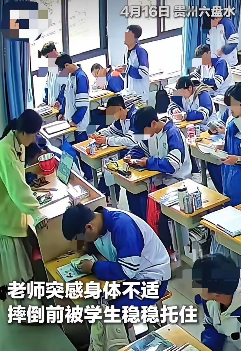 贵州老师谎称“出去一下”，全班学生却悄悄尾随：这一幕，撕开了教育最温暖的真相！