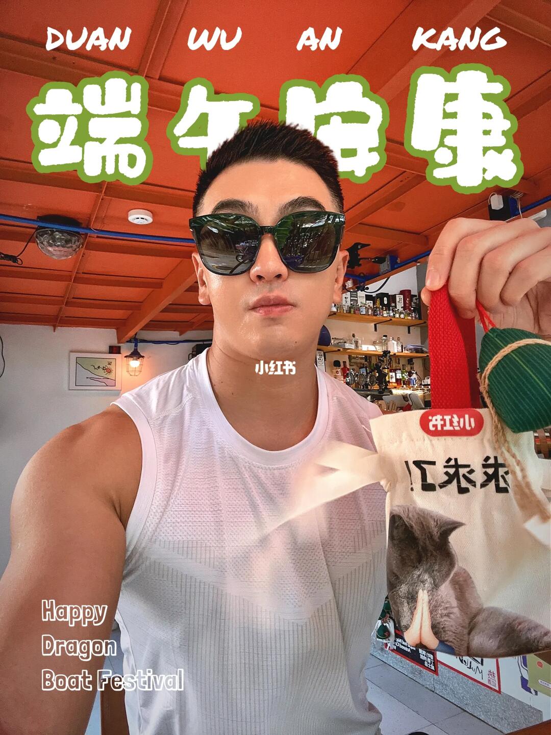 学长送高考志愿锦囊1⃣️ 起一举高粽㊗️