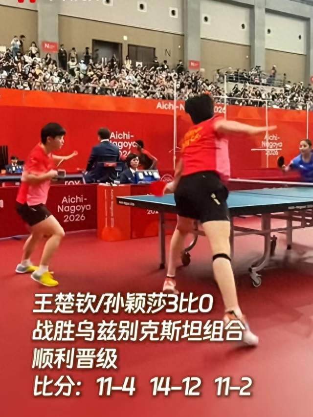 都歇了好几个月，回来头一仗就赢了！王楚钦孙颖莎，14比12见真章
