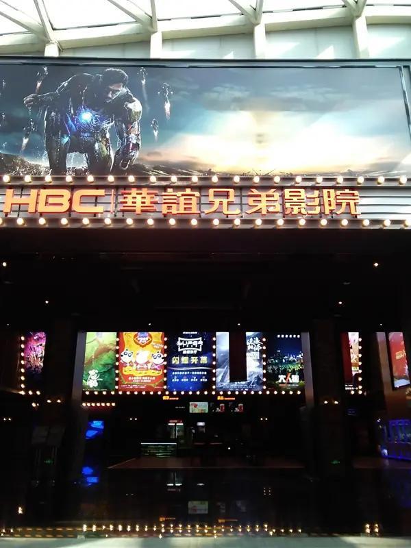 华谊兄弟，被正式申请破产！曾是“中国影视第一股”，坐拥冯小刚、黄晓明等百位明星，