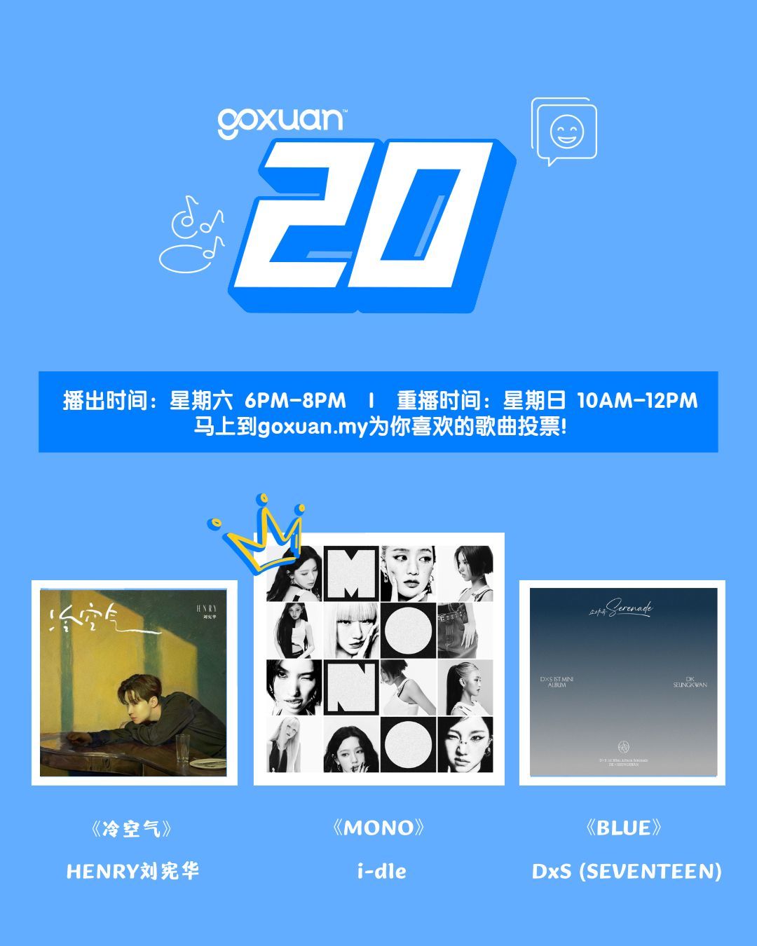 马来西亚电台GOXUAN 20 (2026年3月14日)榜单前三强冠军🏆idl