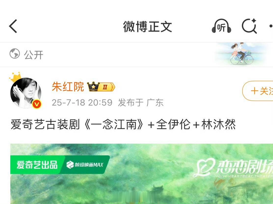 这个伊伦终于好起来了。。。 ​​​