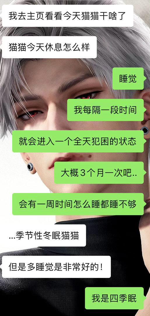 进入阶段性睡眠模式 ​​​
