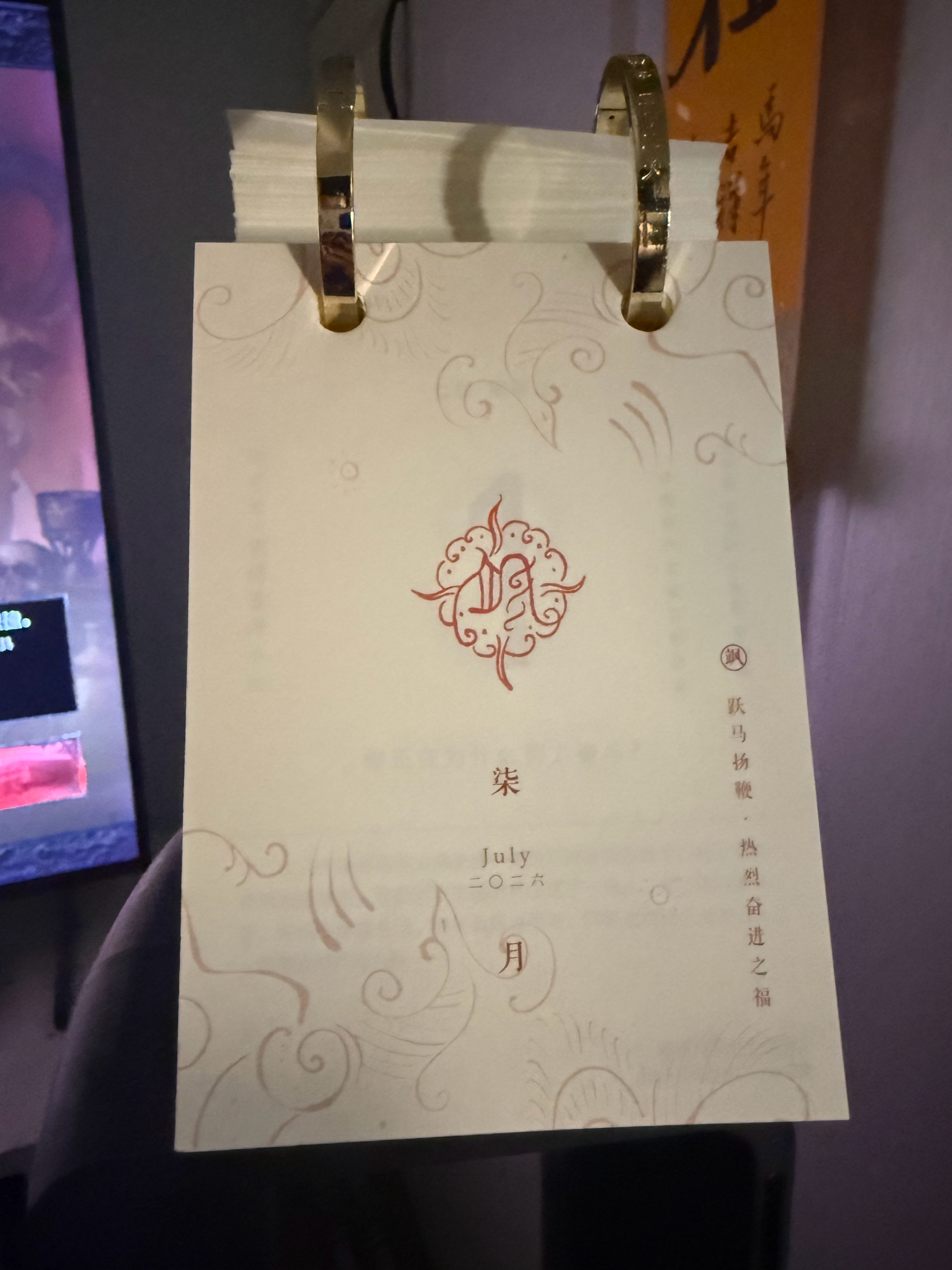 今天休息😴 