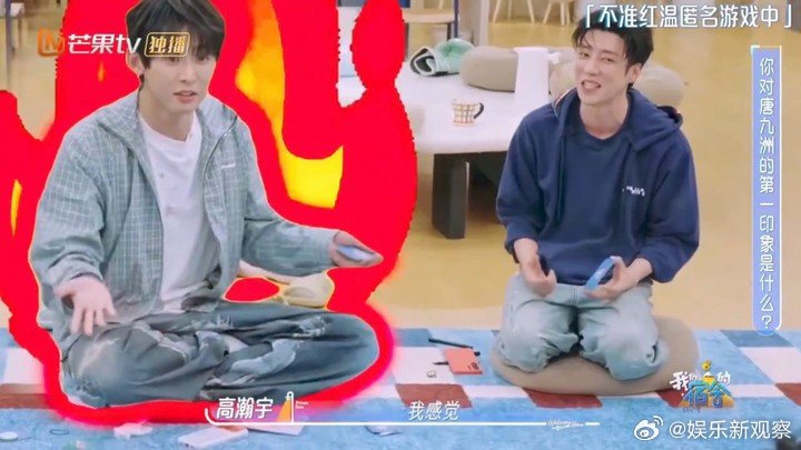 唐九洲听到冒充艺人的反应唐九洲咖不大装得要命的杀伤力简简单单几句调侃威力十足，轮