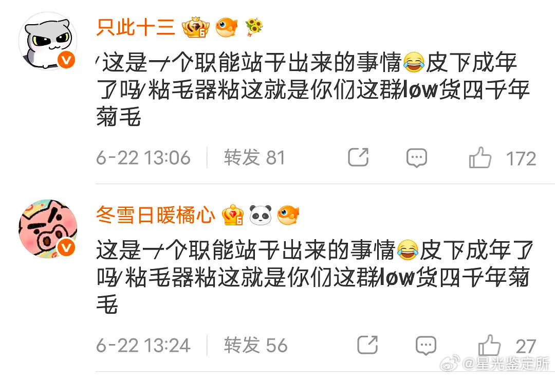 田曦微粉丝这是低估了互联网的纪录能力啊，这是不是有点双标了？ 