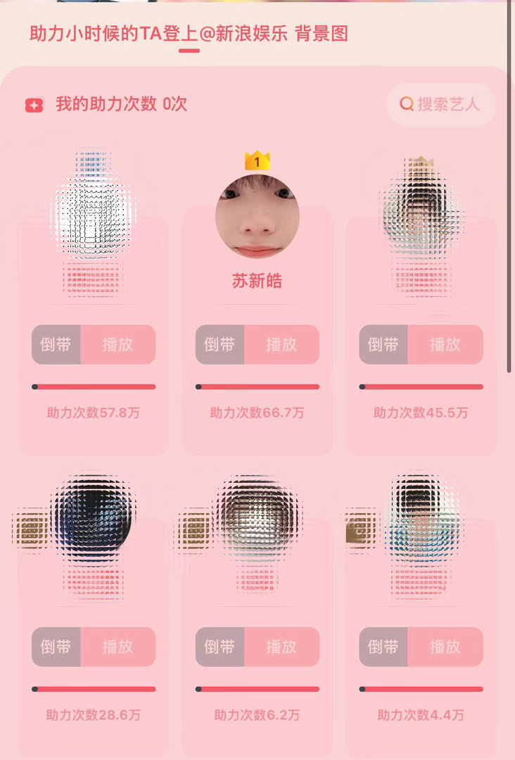 早起的赶紧速速再莱集中做一次‼️把所有任务做完票数拿全👇🏻【切薅做】一晚上过