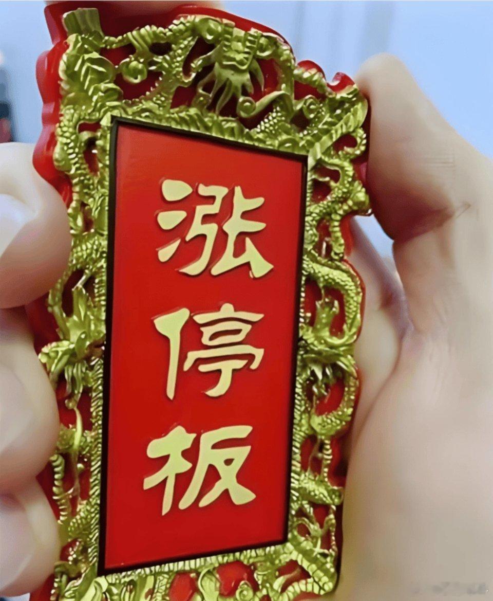 大家下午好！继续回来！下午上新车，这条帖子点赞达到100、评论888满50个，再