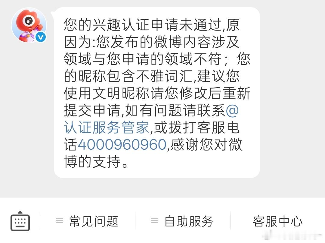 我要改ID