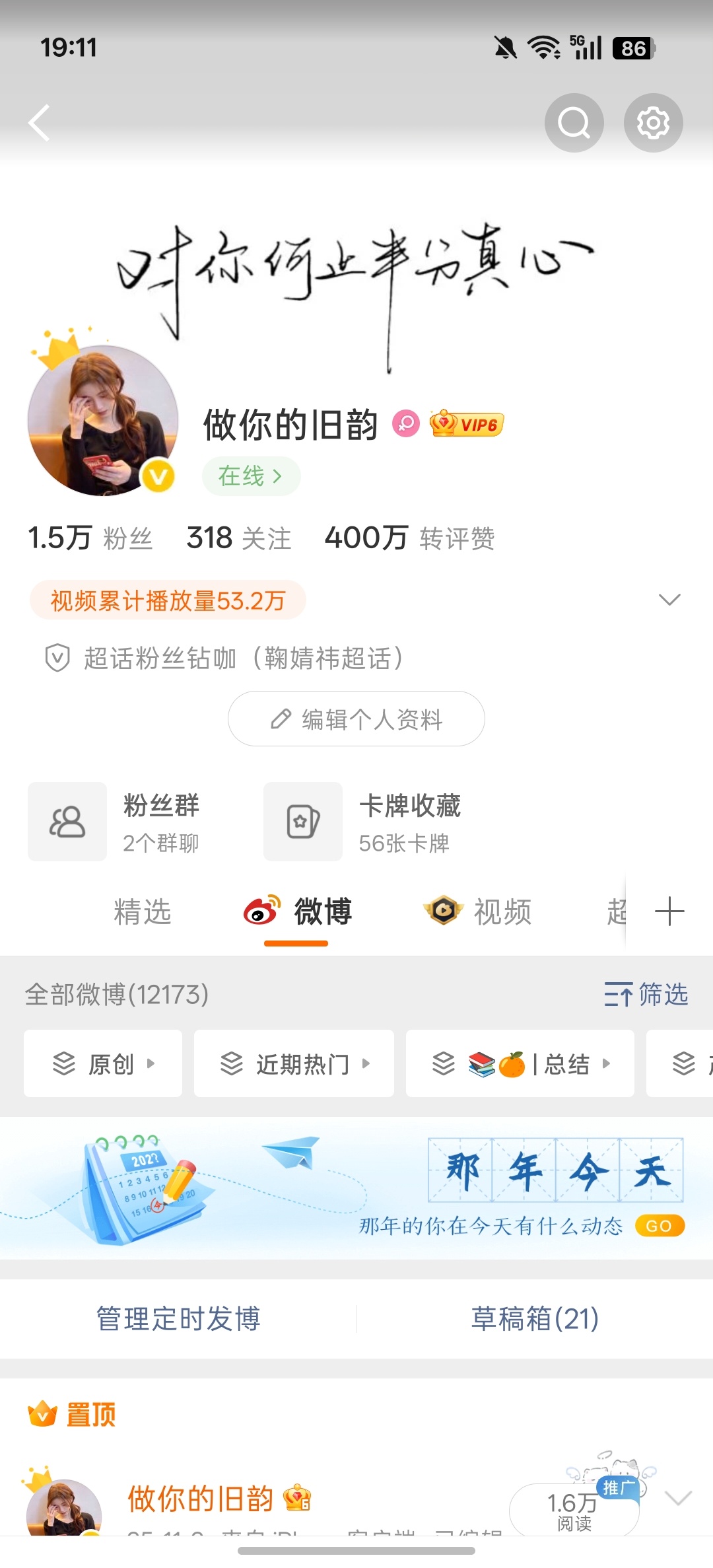 400w 