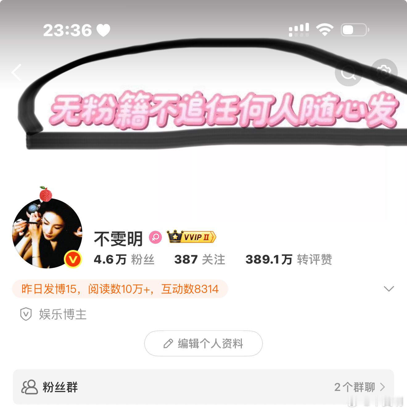 合着我这么大的字给空气看的 ​​​