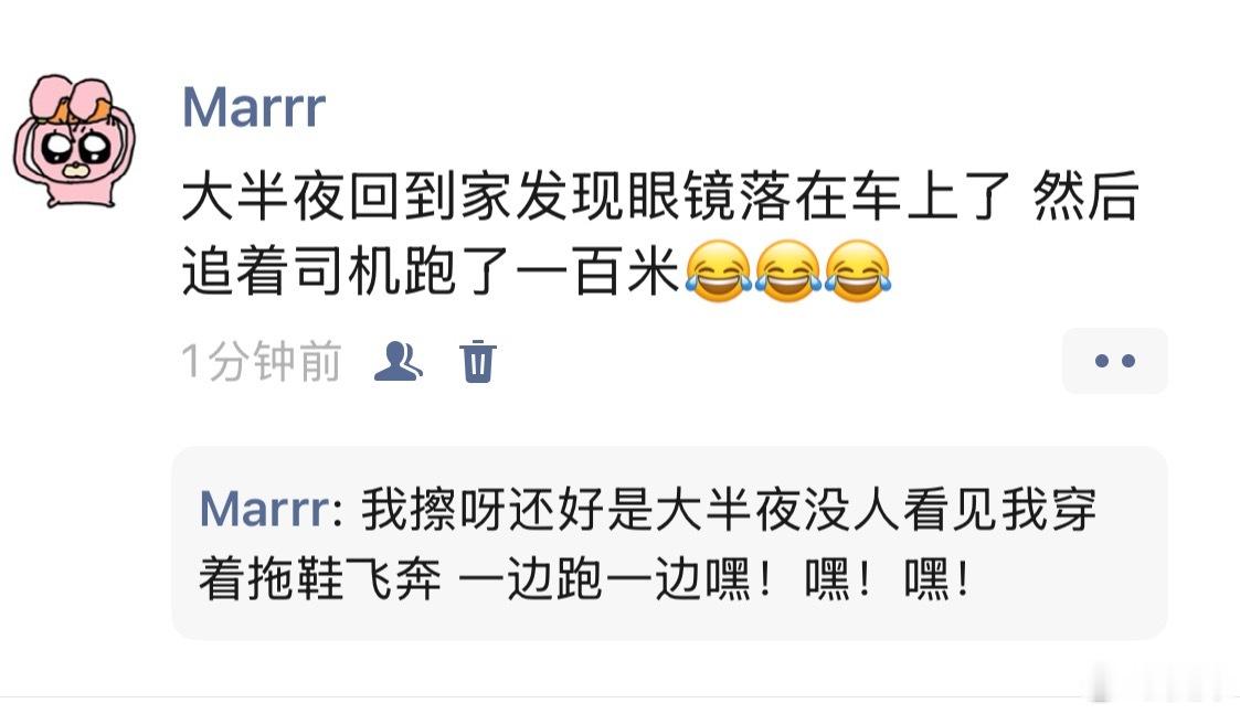 奶奶的