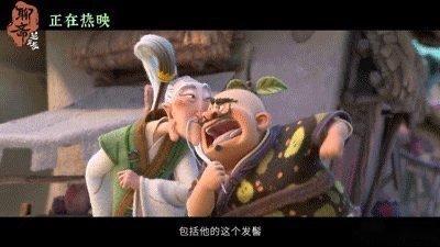 聊斋兰若寺今日上映终于等到《聊斋：兰若寺》上映了！这让聊斋经典碰撞现代动画，传统