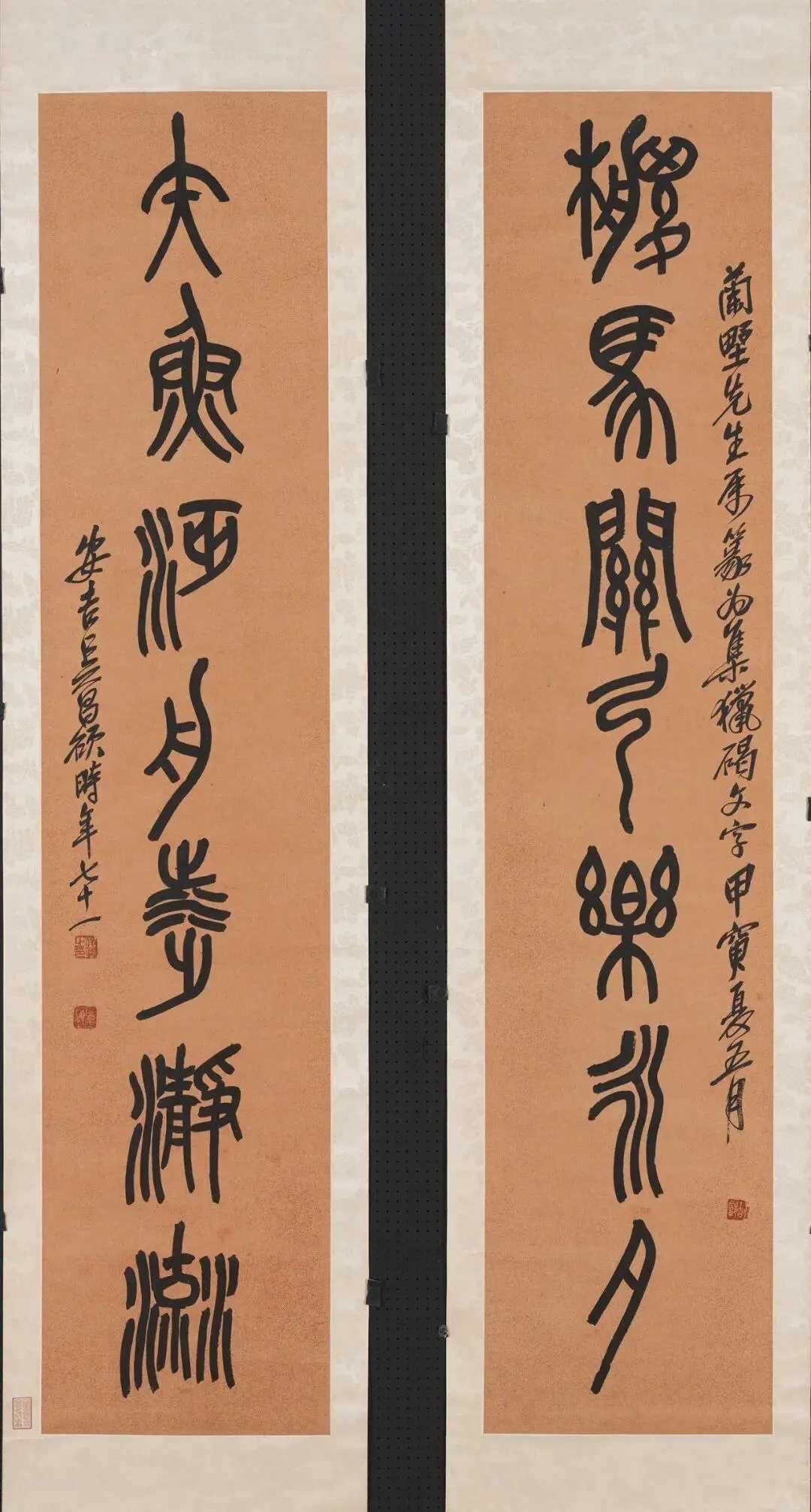 吴昌硕《椶马矢鱼联》，纸本 立轴 墨书 134.4x29 厘米，台北故宫博物院藏