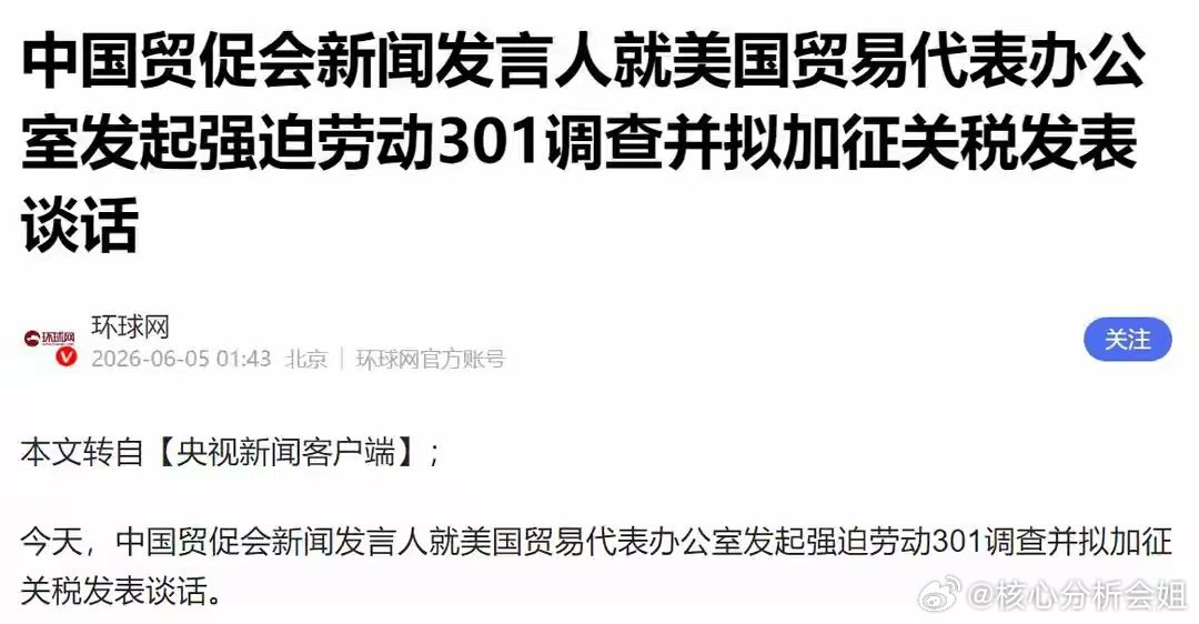大反转？美国挥关税大棒，谈好的大豆波音全变卦！中方早留了后手5月14日，北京人民