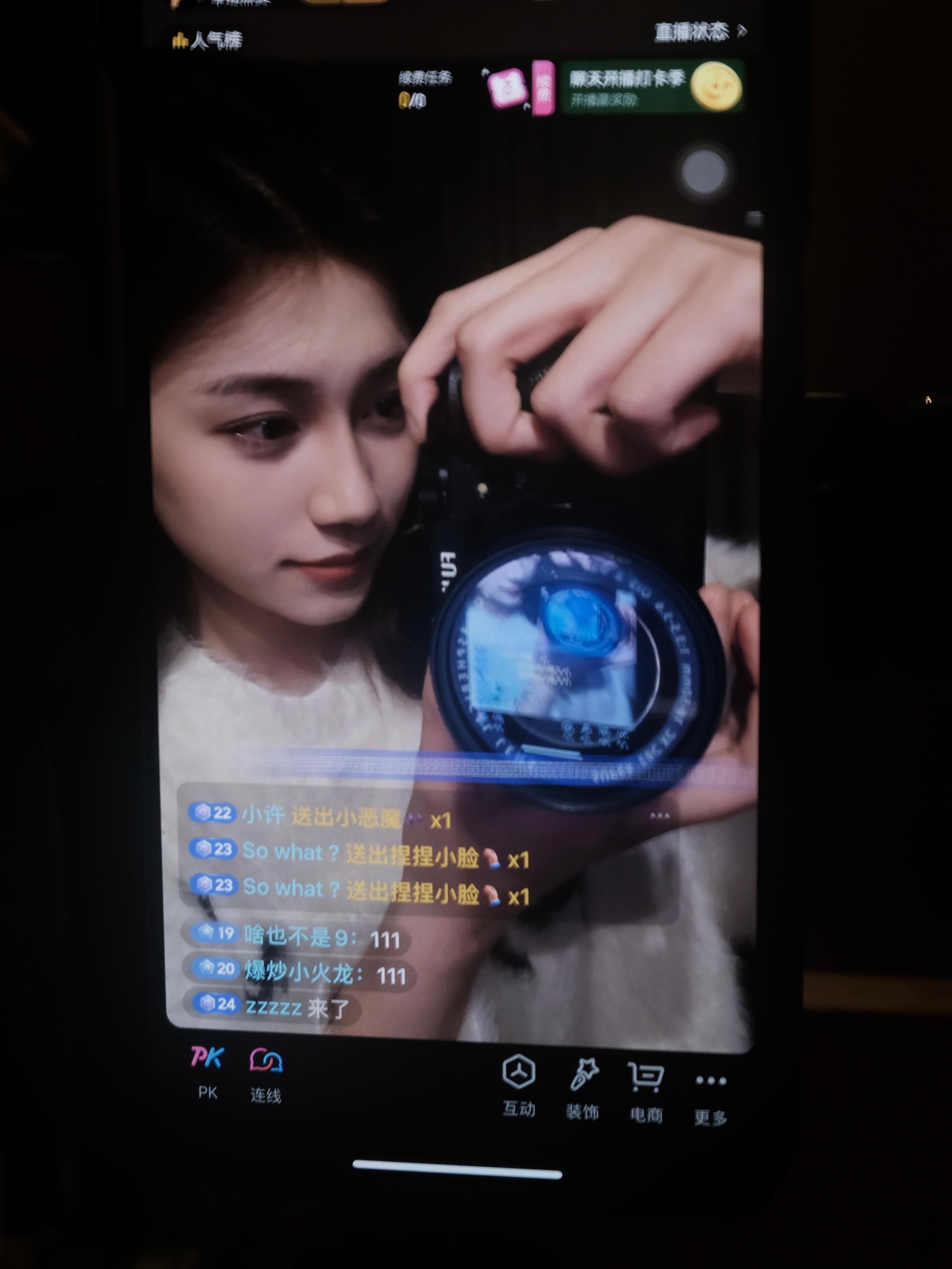 真的很糊 老铁们 下次再拍一次 ​​​