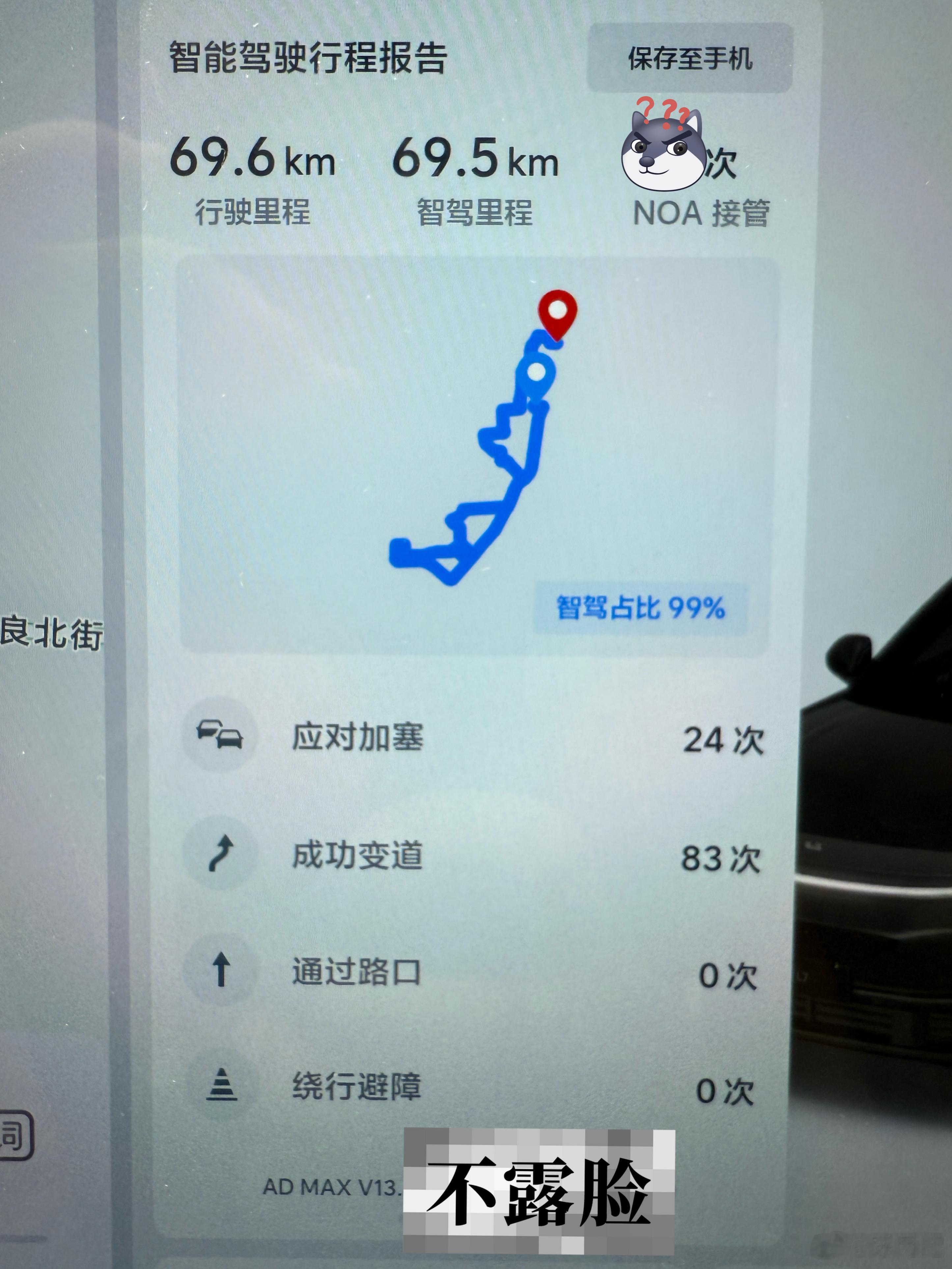 没上卫生间，一次性跑下来了，为强健的身体点赞[收到]今天跑了国道、省道、村道、高