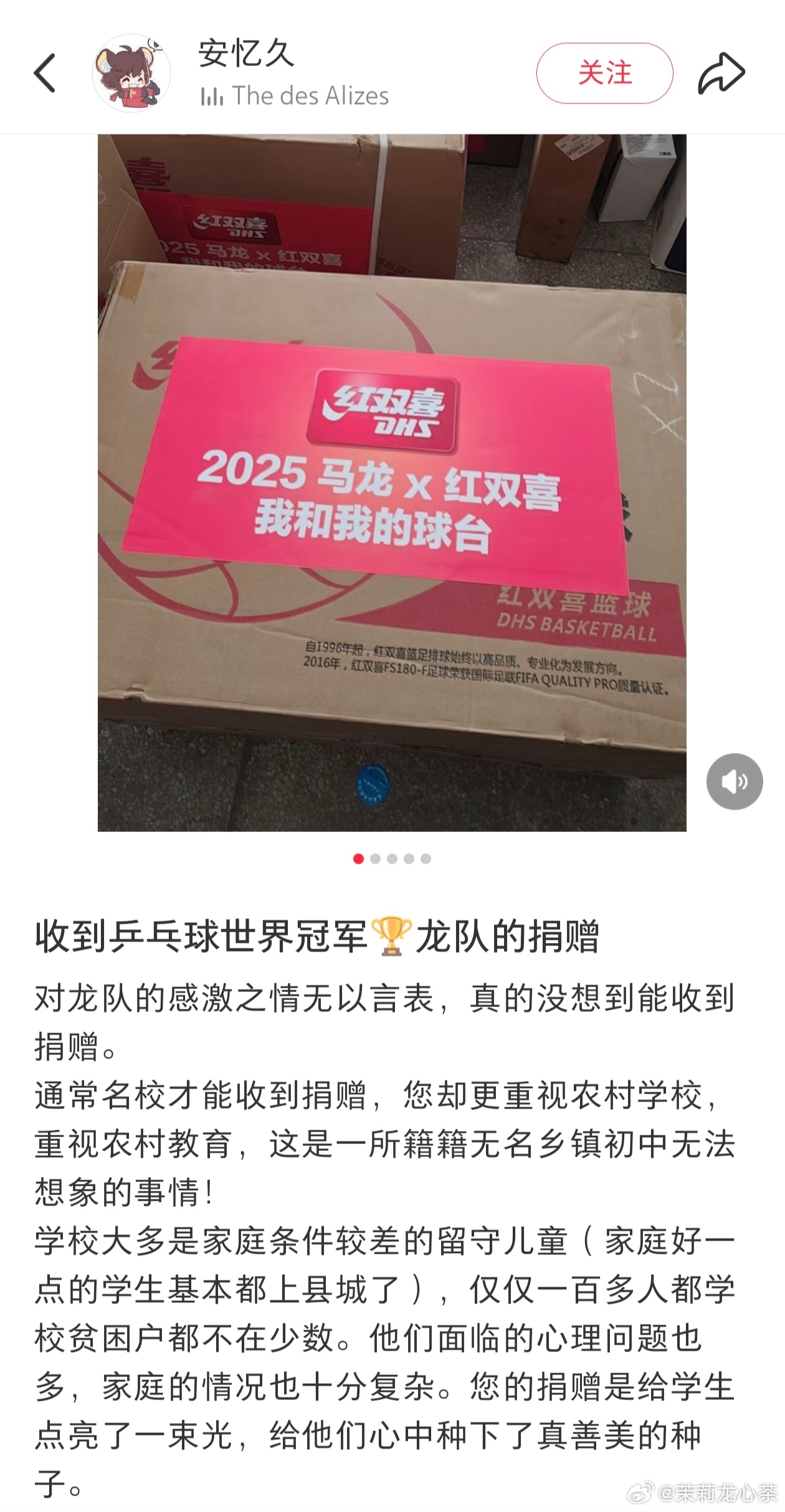 马龙我和我的球台 最好的马龙🏓 