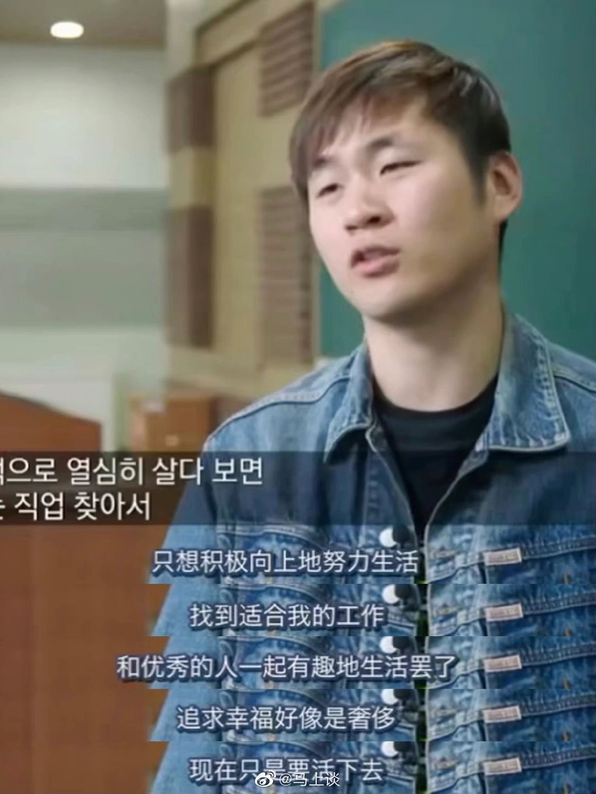 #普通人的一生究竟有多难# 韩国年轻人：现在只是要活下去…为什么韩国生育率全球倒