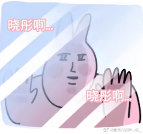 李昀锐用鹿晗关晓彤官宣文案给李昀锐吓得赶紧编辑电视剧耀眼落难千金×痞帅校霸，双向