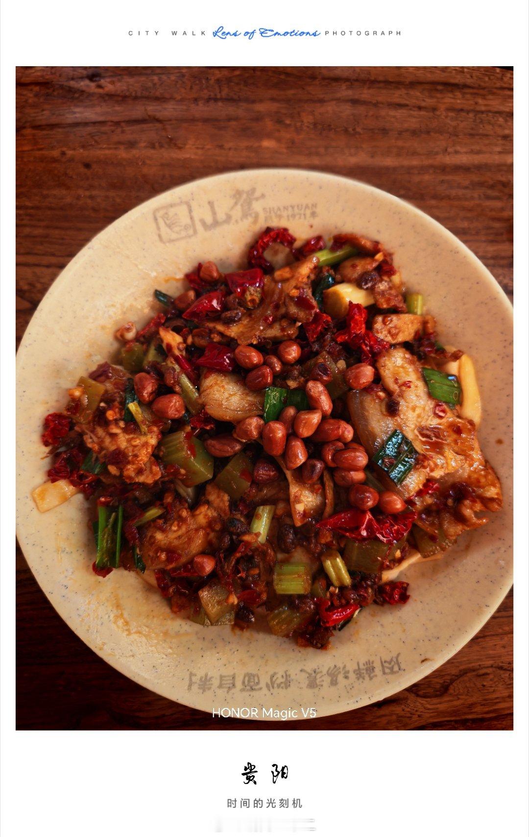 吃碗面，面里面放辣椒[二哈] ​​​