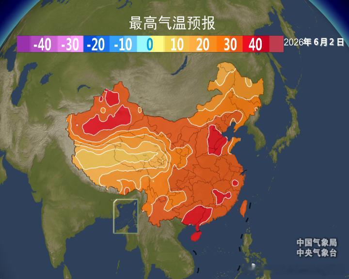 【气温】今天新疆吐鲁番盆地和东北、华北部分地区出现高温。辽宁、黑龙江有10个国家
