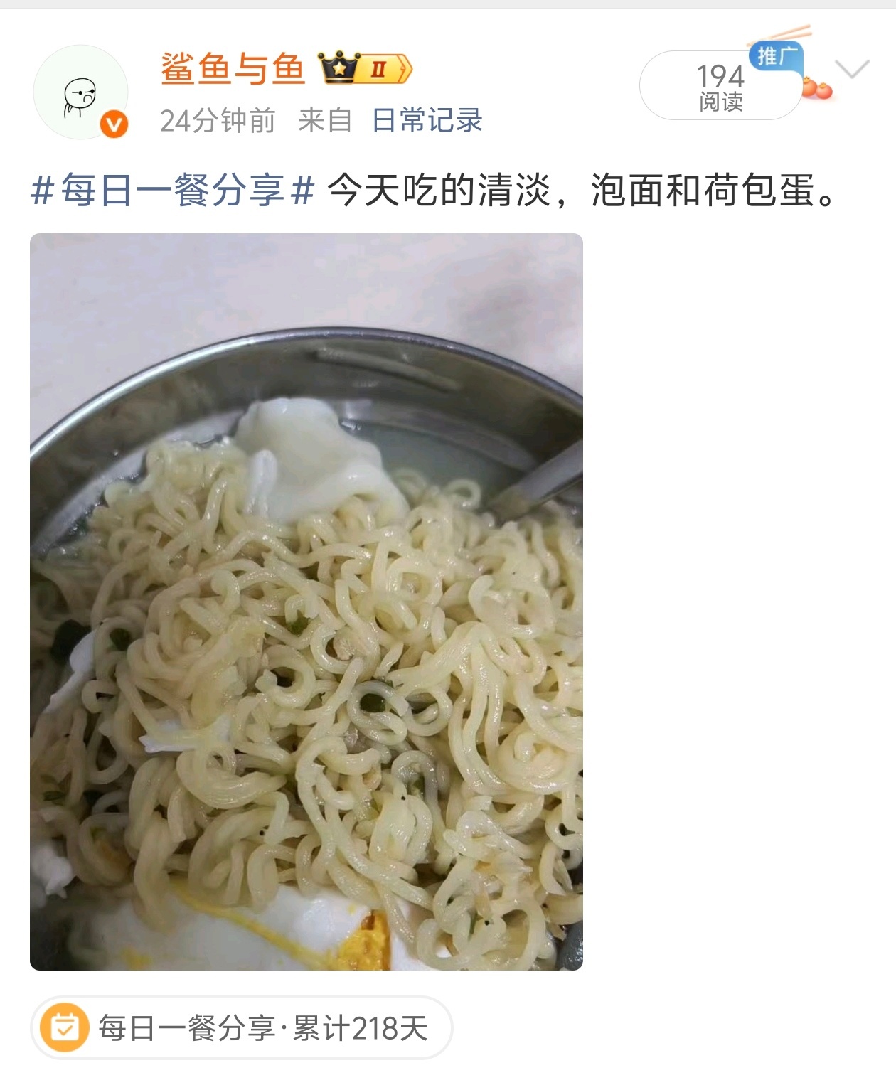 wc，罗伯特说他看见我碗里的头发丝了，我都吃完了！ 