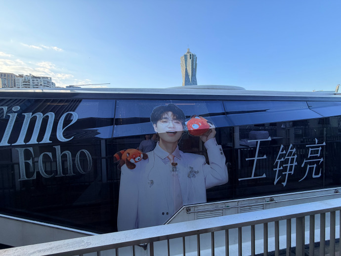 王铮亮巡演内娱首个痛船王铮亮内娱首个运河上应援王铮亮，内娱第一个把应援船开进运河