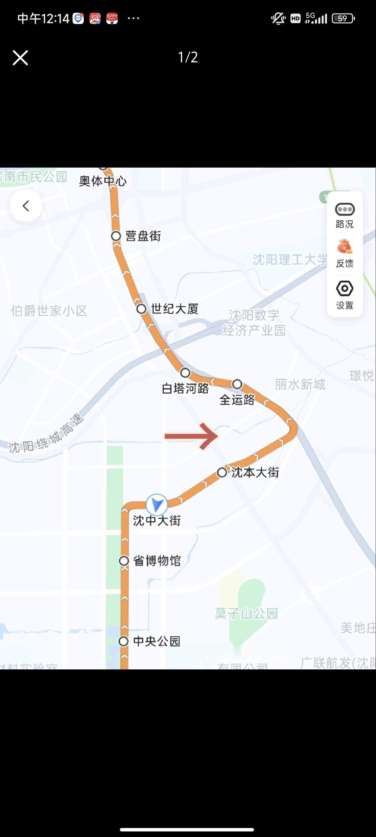 沈阳地铁2号线为啥要在这里拐个弯？

为啥当初不直接规划从白塔河路到沈本大街或沈