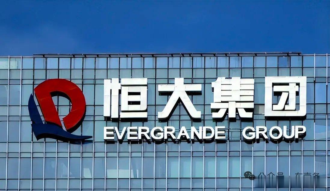 恒大汽车在财报中称：集团已完成退出汽车制造，并基于其保留的电动汽车电池及汽车制造