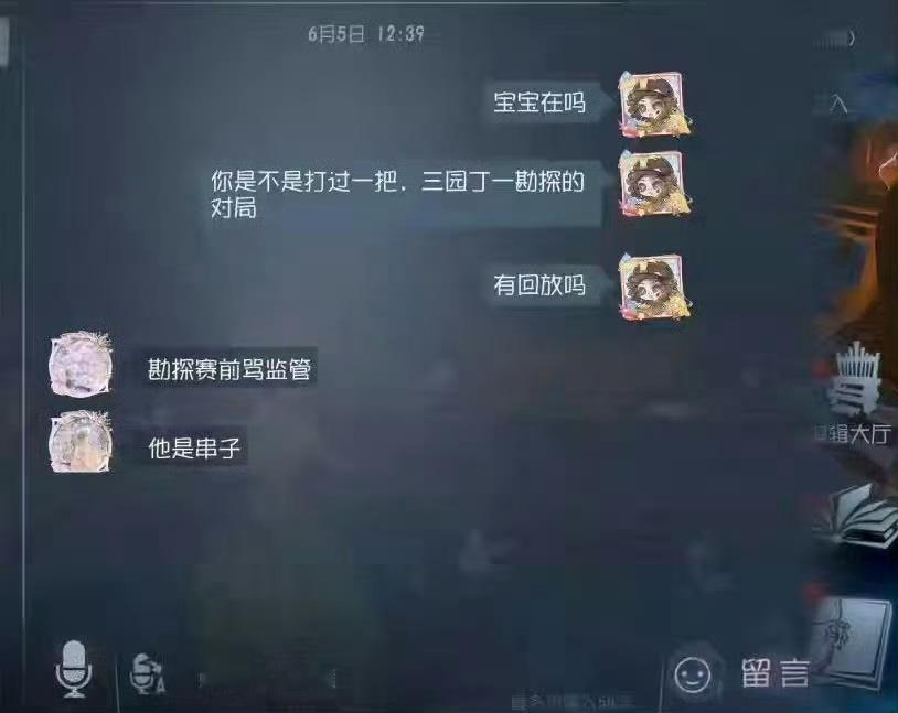 细节淼厨玩勘探四嘿热演带园丁节奏 我们下次继续拿共耗搞事情好不好