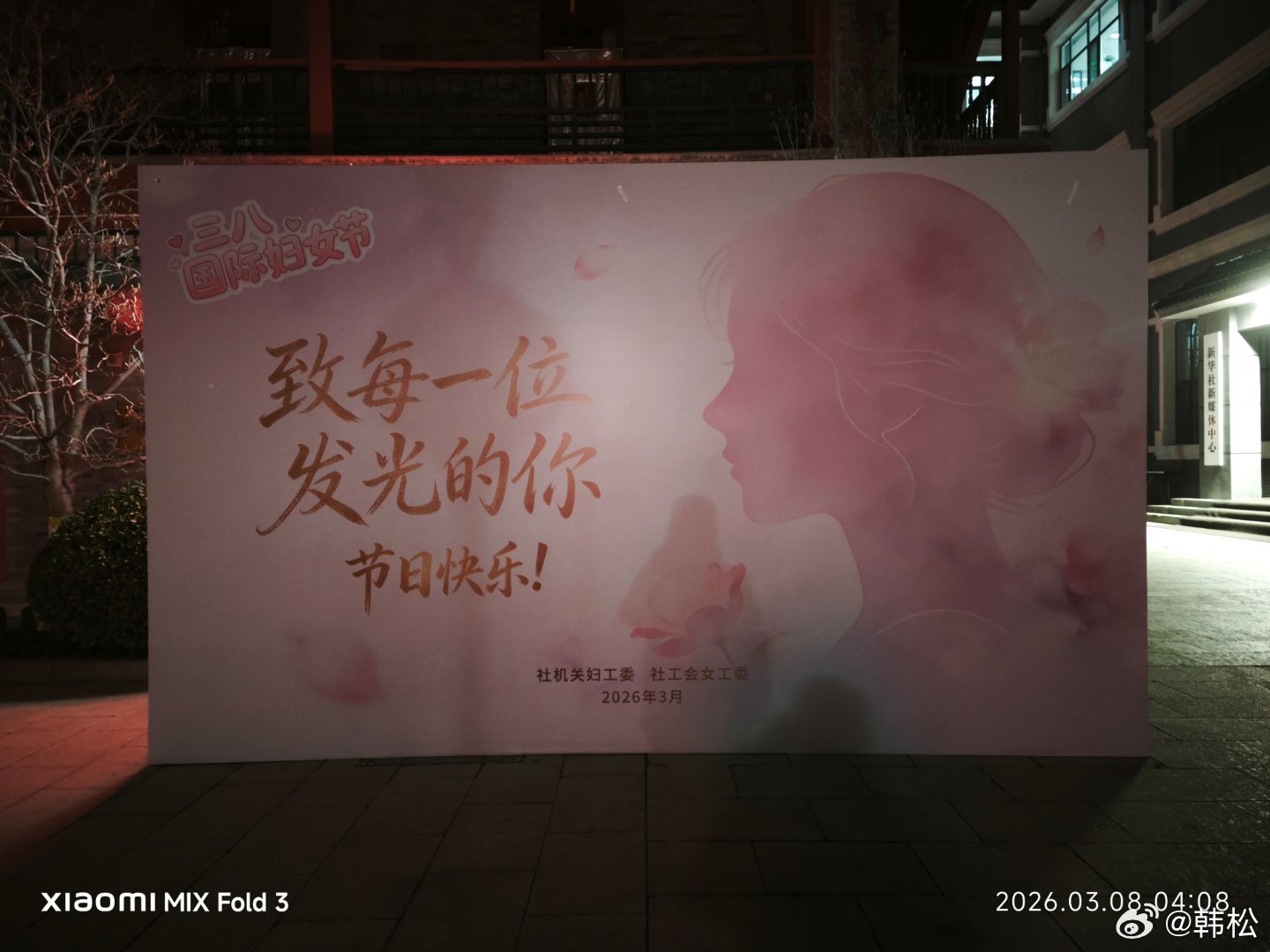 左耳边总听见有人呼唤。 