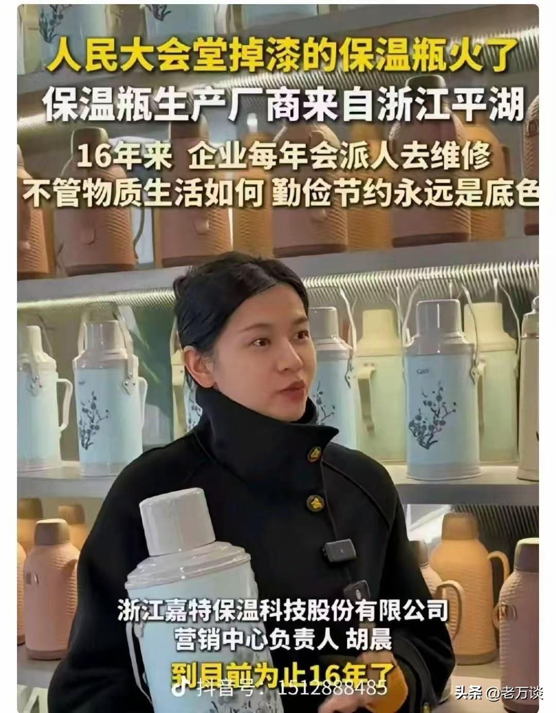 这家企业的售后服务实在是太好了！每年派人从浙江到北京上门去做好售后维护，这样的企